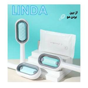 برس پرزگیر چند منظوره مدل لیندا