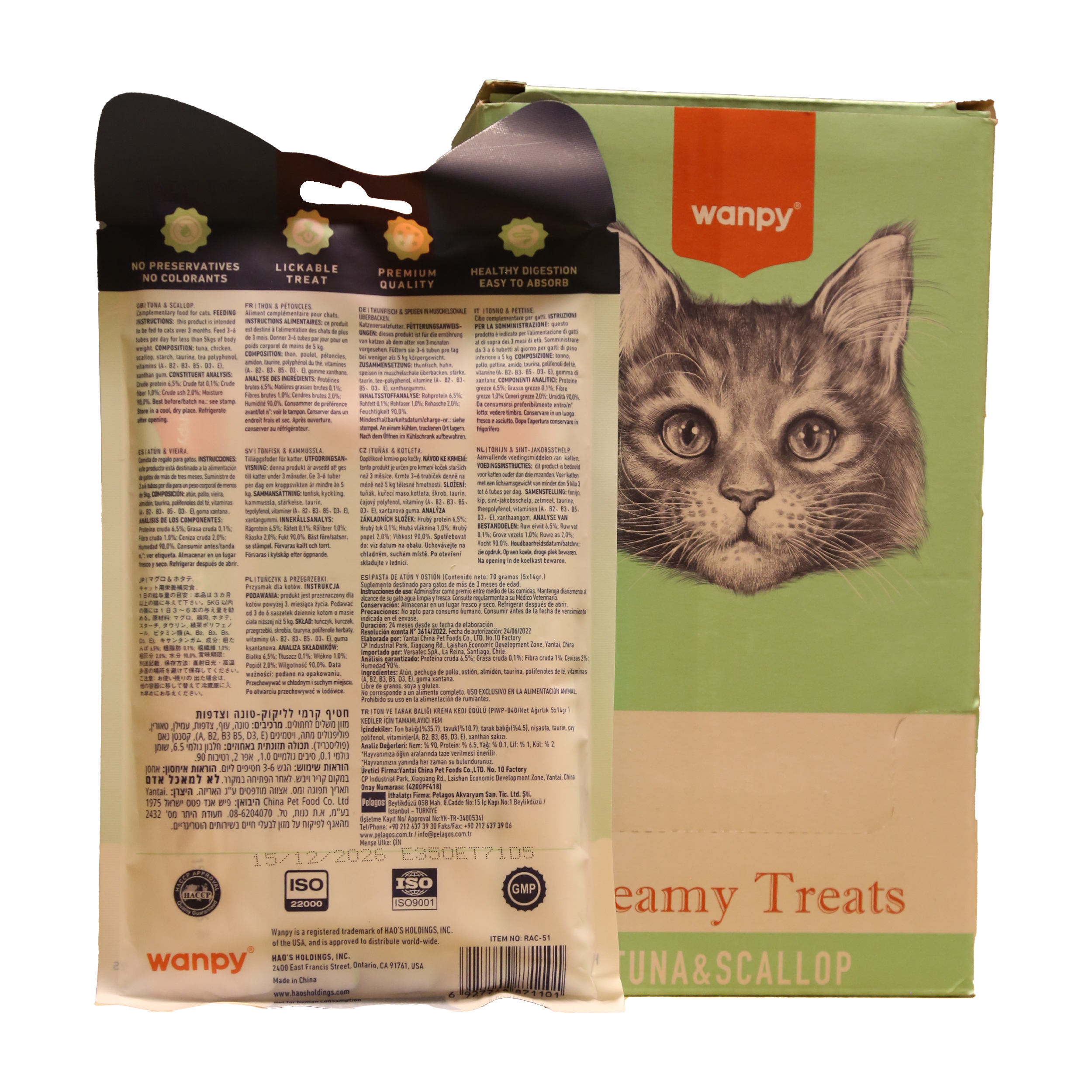 بستنی گربه ونپی Wanpy با طعم ماهی تن و صدف تعداد 5 عددی (2)
