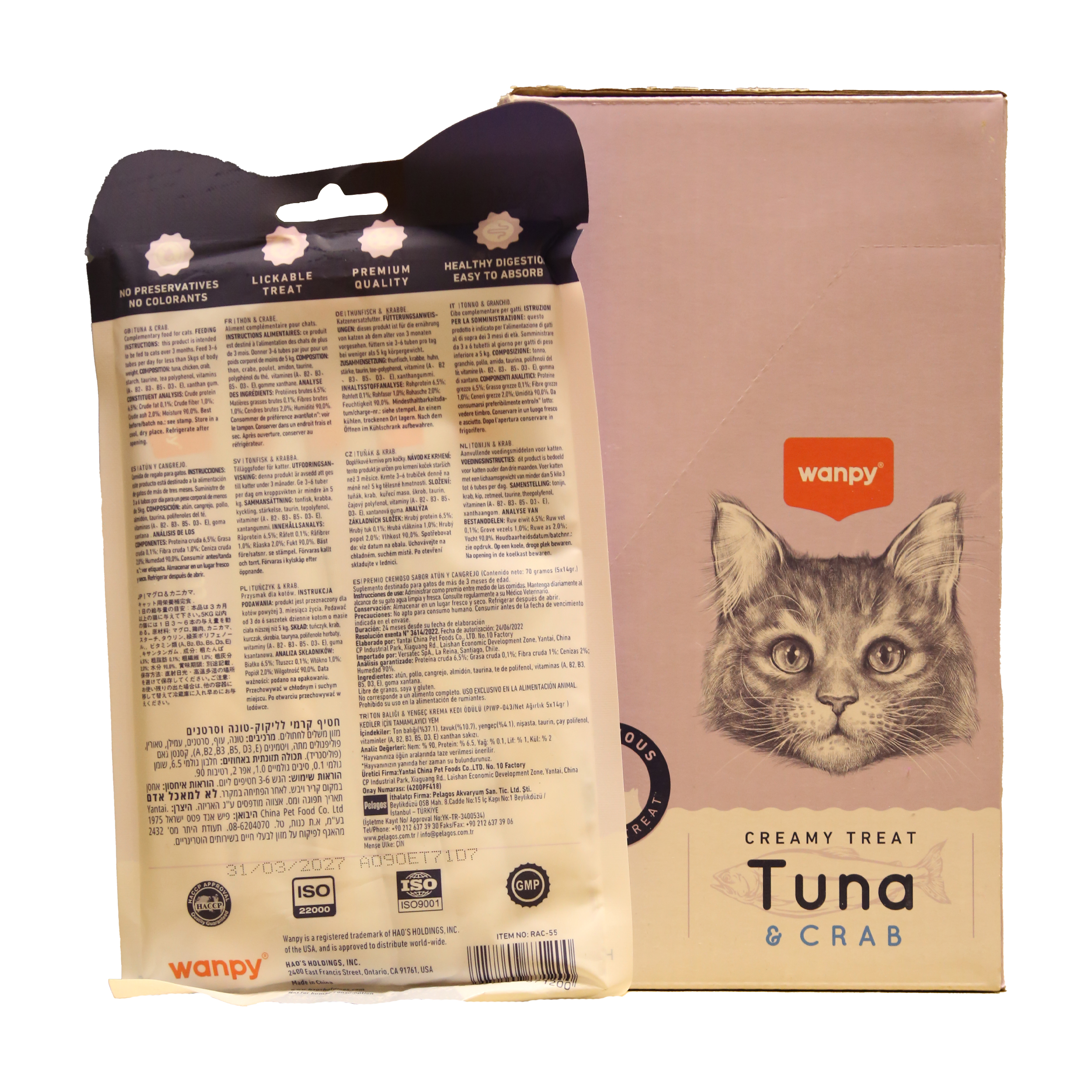 بستنی گربه ونپی میکس ماهی تن و خرچنگ بسته بندی 5 عددی (3)