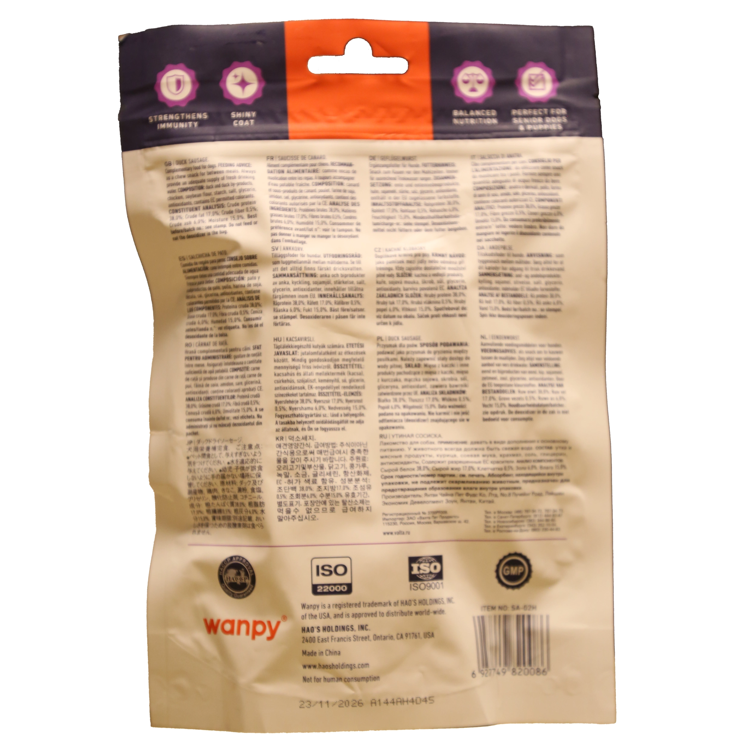 تشویقی سگ ون پی مدل اردک سوسیسی وزن 100 گرم بسته 2 عددی (2)