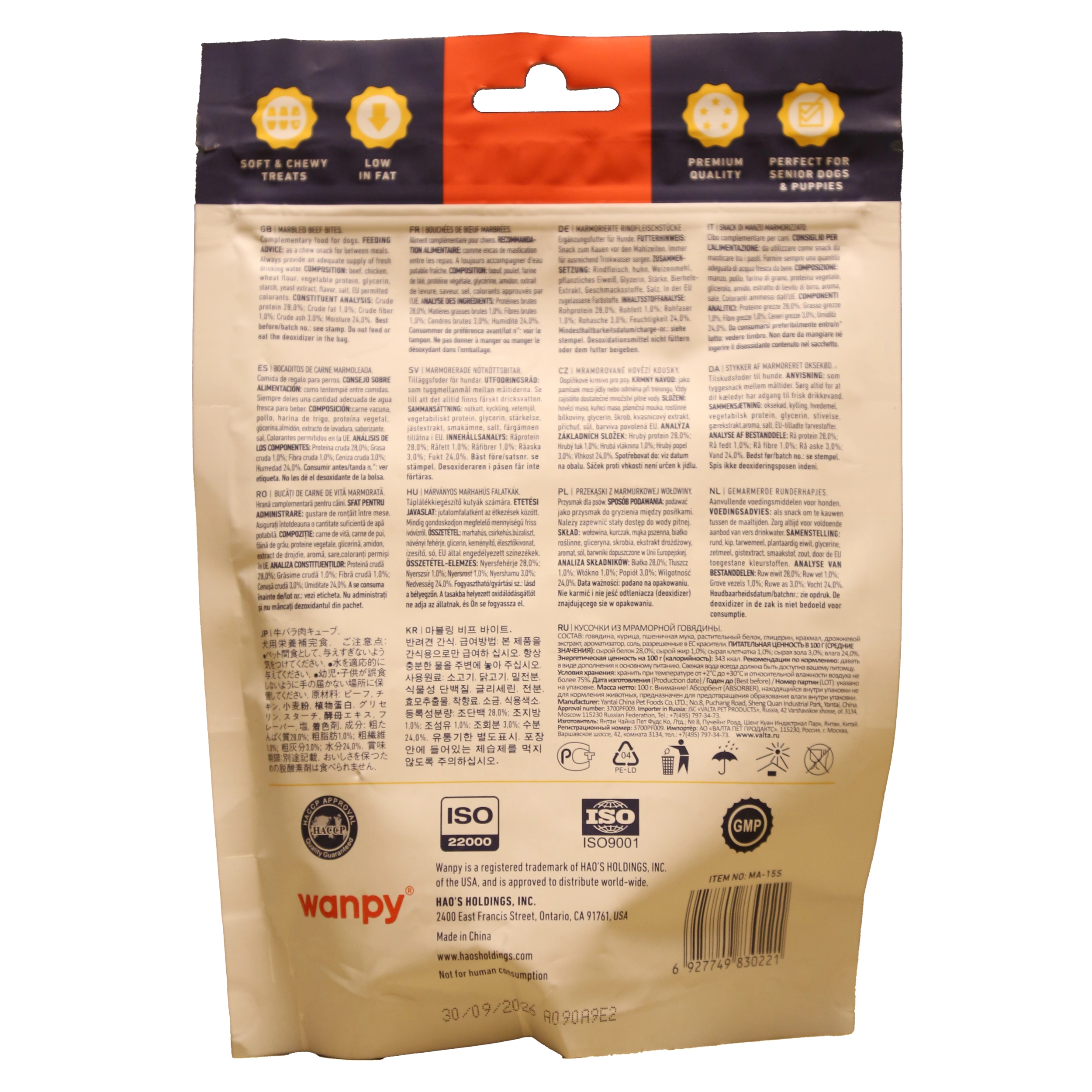 تشویقی سگ ونپی طعم گوشت مکعبی 100 گرمی (2)