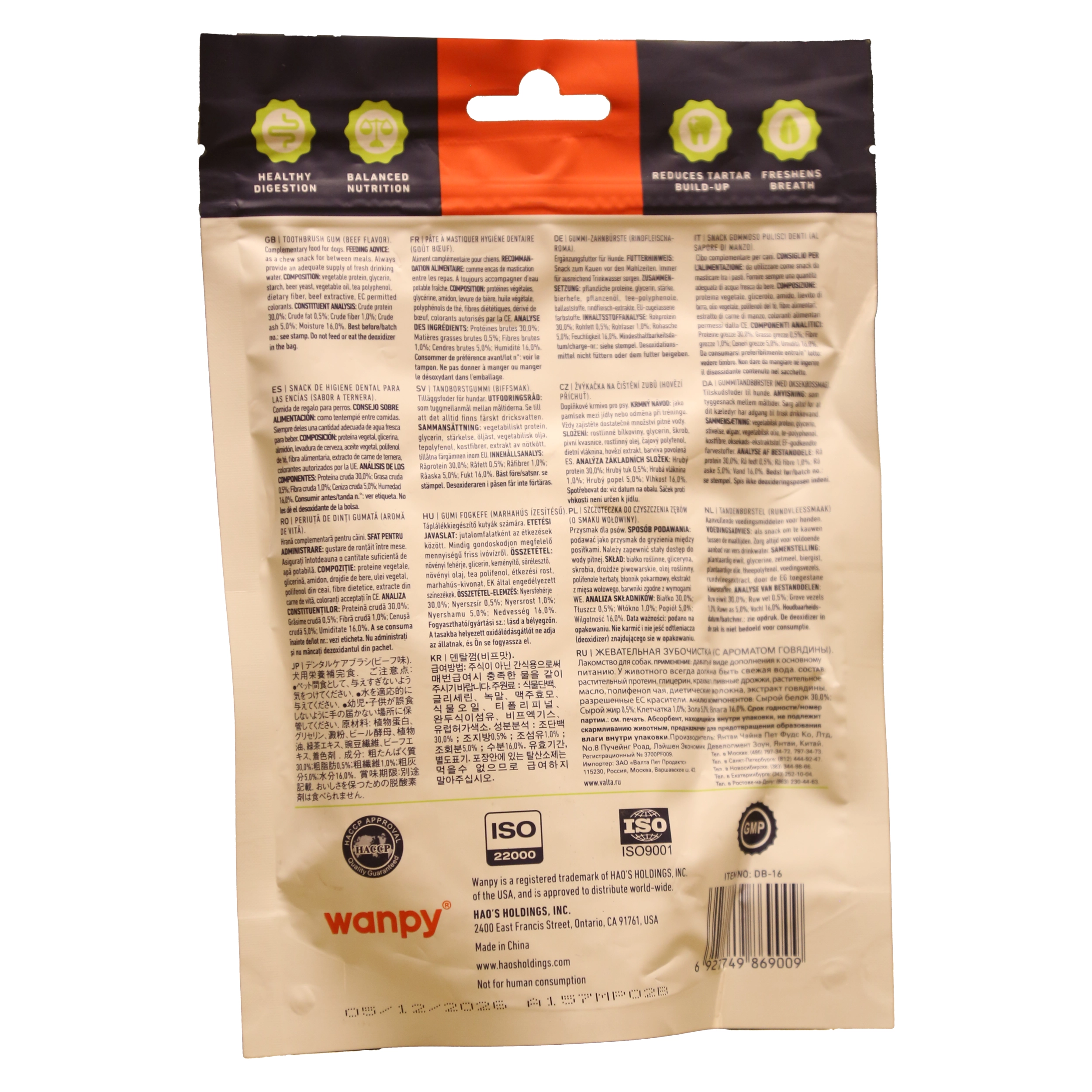 تشویقی سگ ونپی مدل toothbrush chewing طعم بیف کد 012 (2)