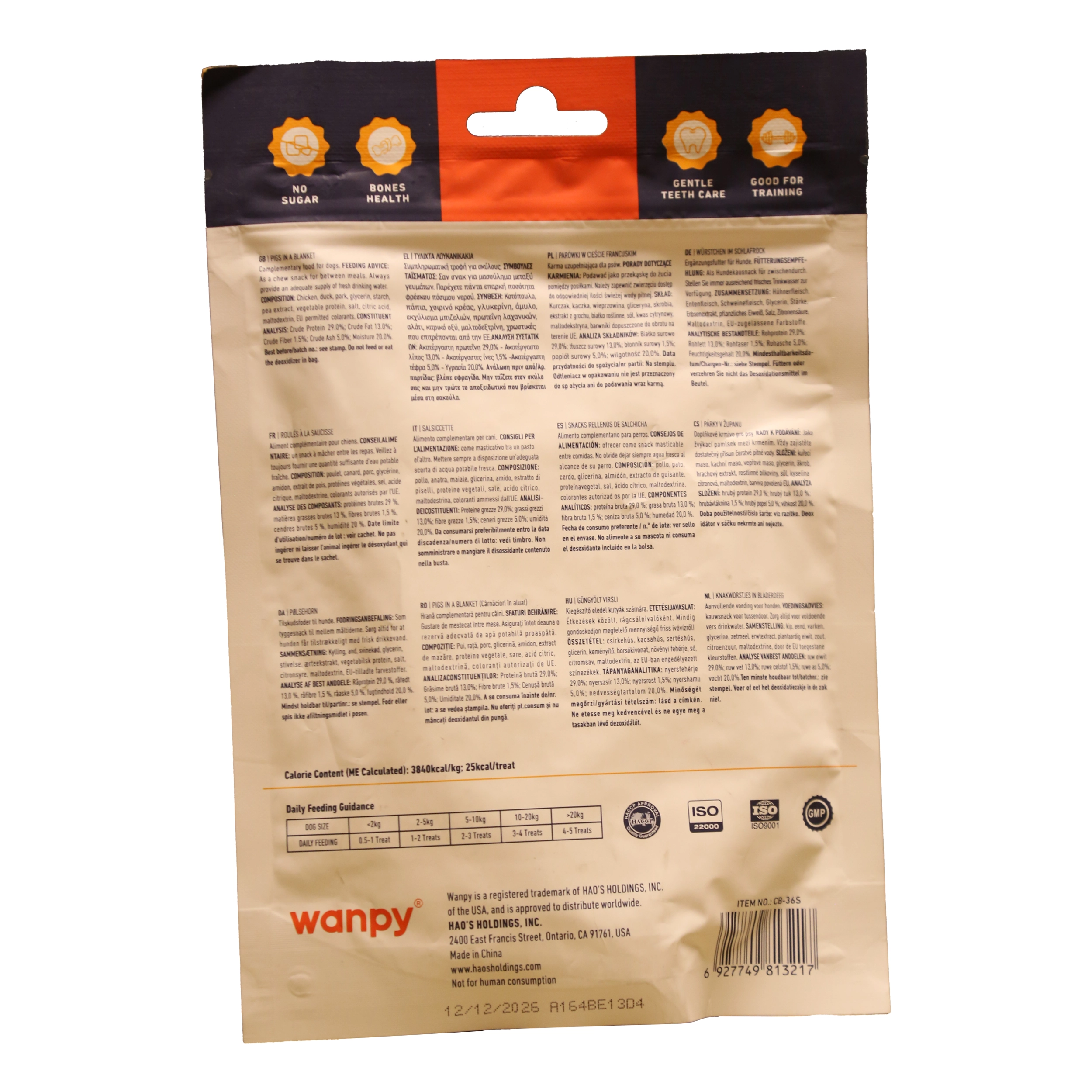 تشویقی سگ ونپی مدل دور پیچ خوک Pig in a Blanket وزن 100 گرم (2)