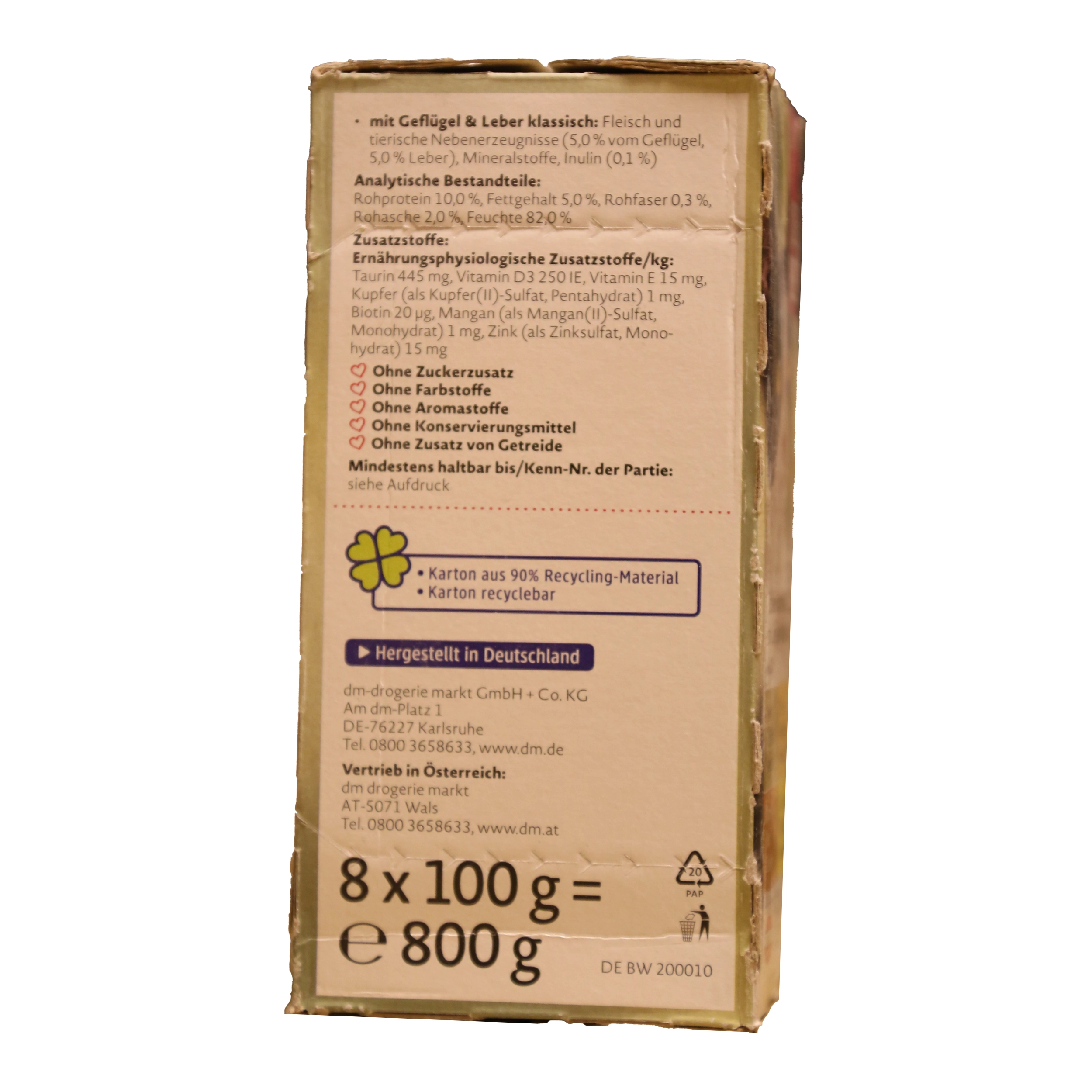 ووم گربه دین بست مدل میکس چهار طعم وزن 100 گرم پک 8 (3)