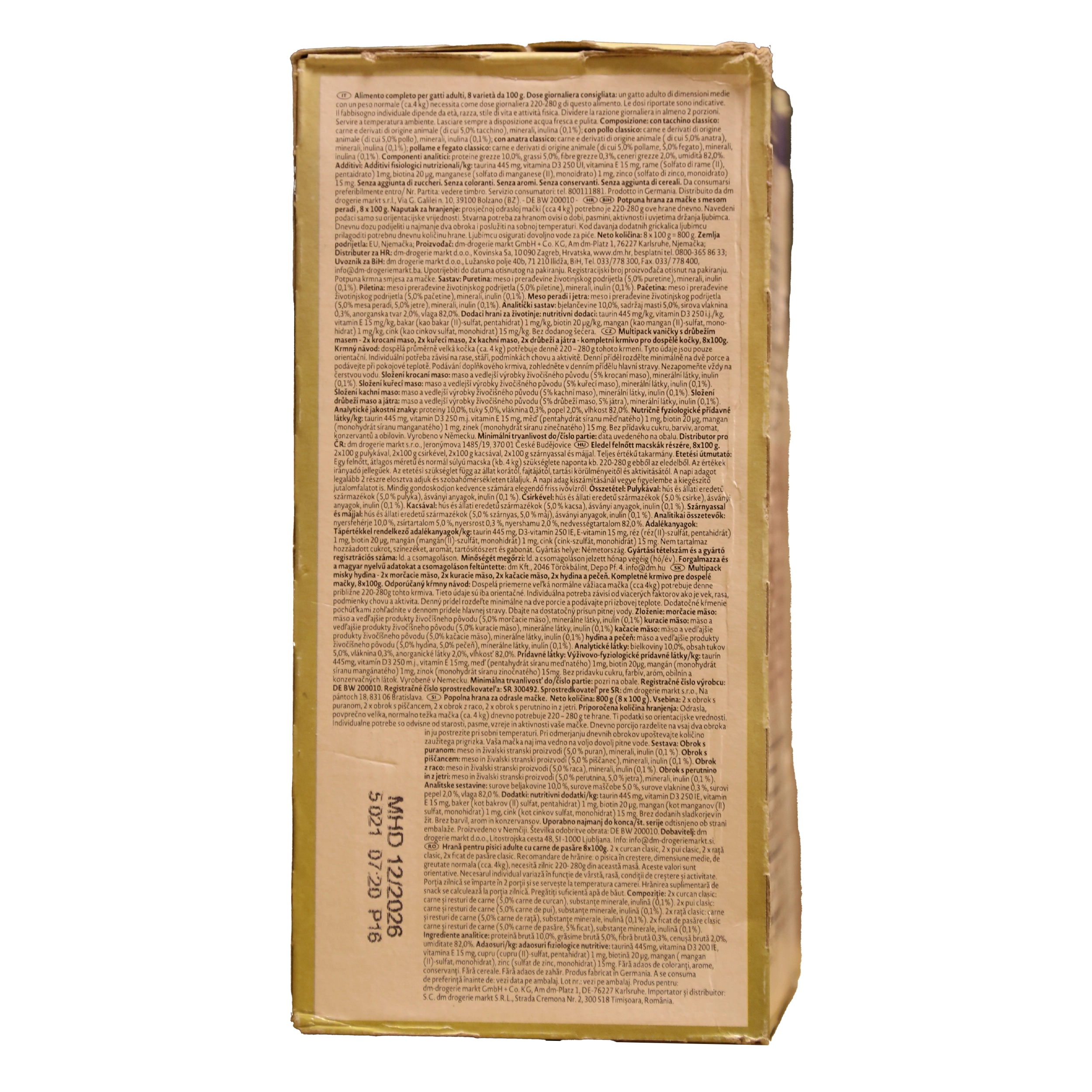 ووم گربه دین بست مدل میکس چهار طعم وزن 100 گرم پک 8 (4)